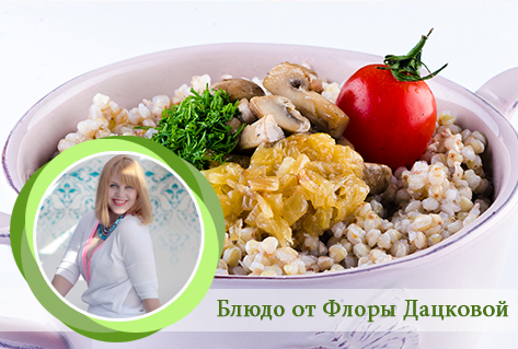 Гречневая каша с шампиньонами - заказать на дом. Гречневая каша с шампиньонами - бесплатная доставка по Одессе.